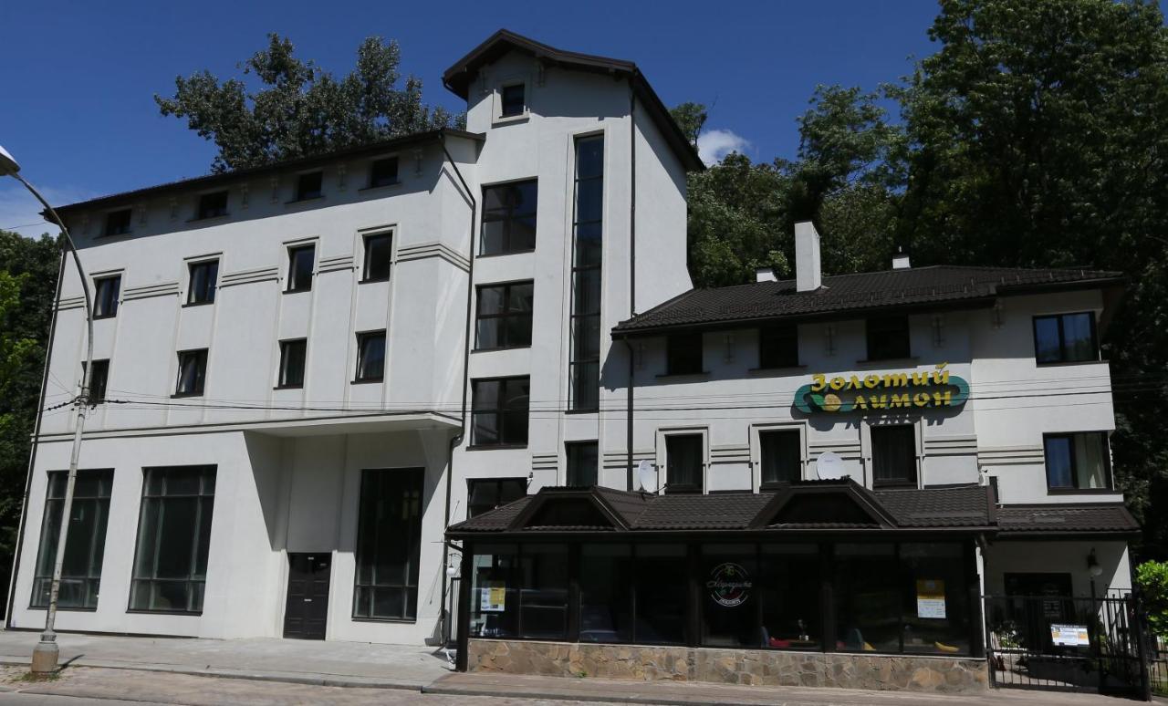 לבוב Hotel Golden Lemon Готель Золотий Лимон מראה חיצוני תמונה